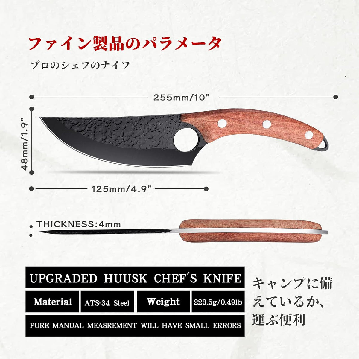 Kitchen Boning Chef Husk Knife for Everyday Use, Camping and BBQ - Premium Black Titanium Coated Blade with Sheath & Gift Box