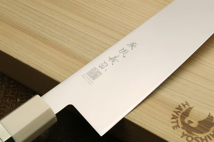 Yoshihiro AUS10 Ice Hardened Stainless Steel Kiritsuke Japanese Chef Knife Rosewood Handle (Blade Length 8.25'' (210mm))
