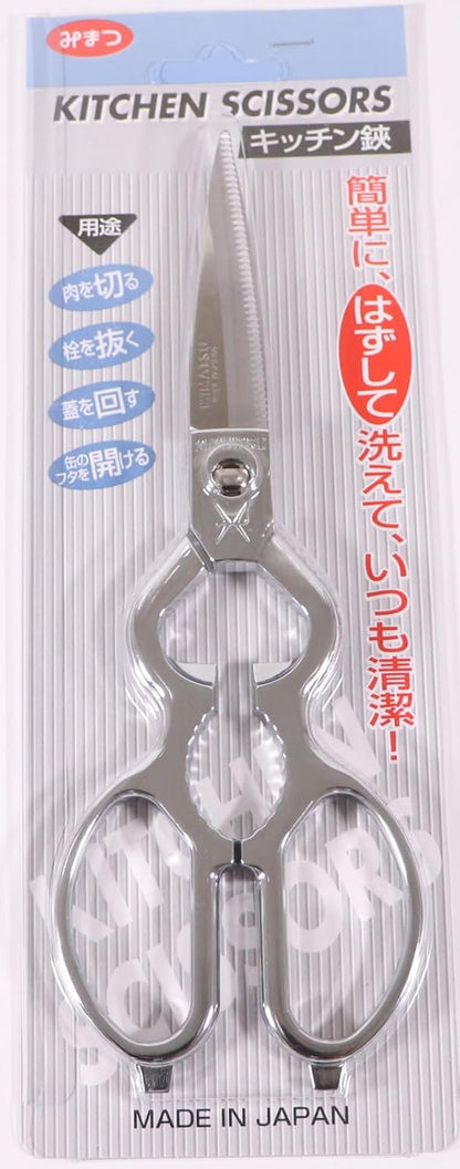 Kondeka Tools Mfg. 084041 Kitchen Scissors, Mitsu, Removable