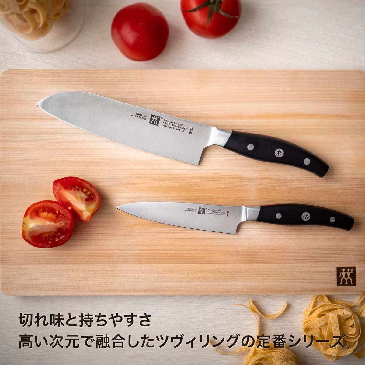 J.A. Henckels Japan 38881-010 Arc Self-Sharpening Knife Block Set, Knife Sharpener, Sharpener
