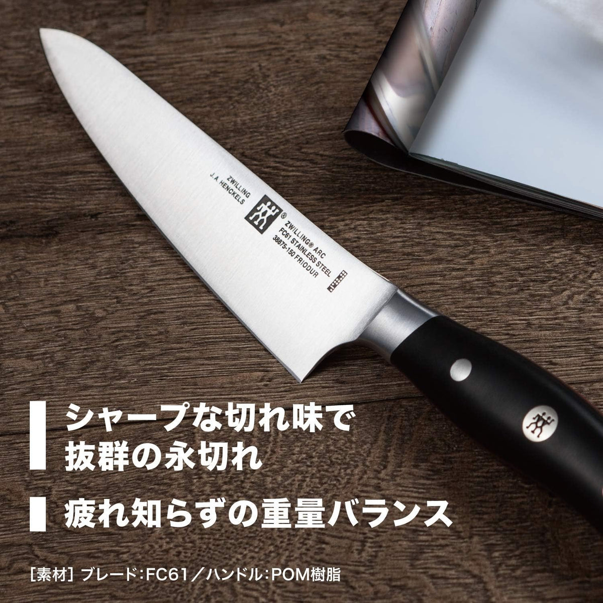 J.A. Henckels Japan 38881-010 Arc Self-Sharpening Knife Block Set, Knife Sharpener, Sharpener