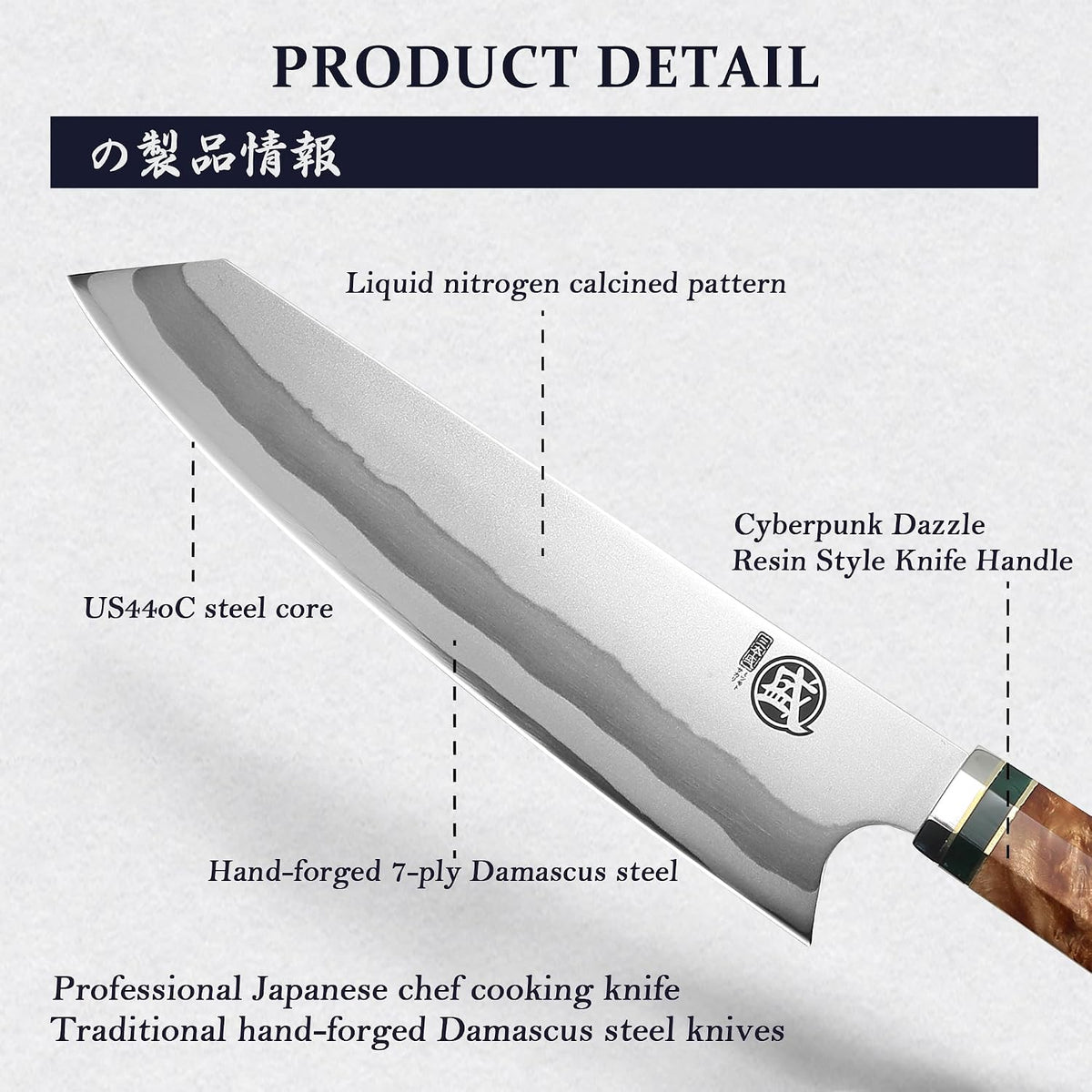 8-Inch Kiritsuke Chef Knife, 440C Damascus, White Handle