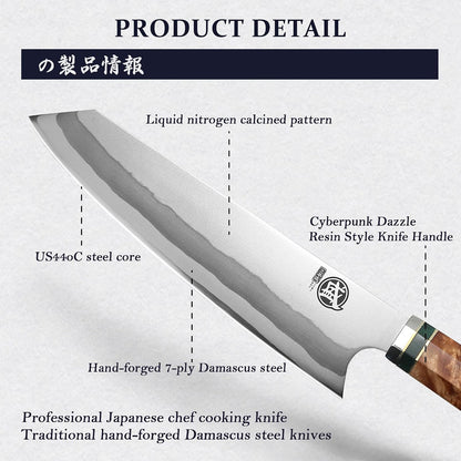 8-Inch Kiritsuke Chef Knife, 440C Damascus, White Handle