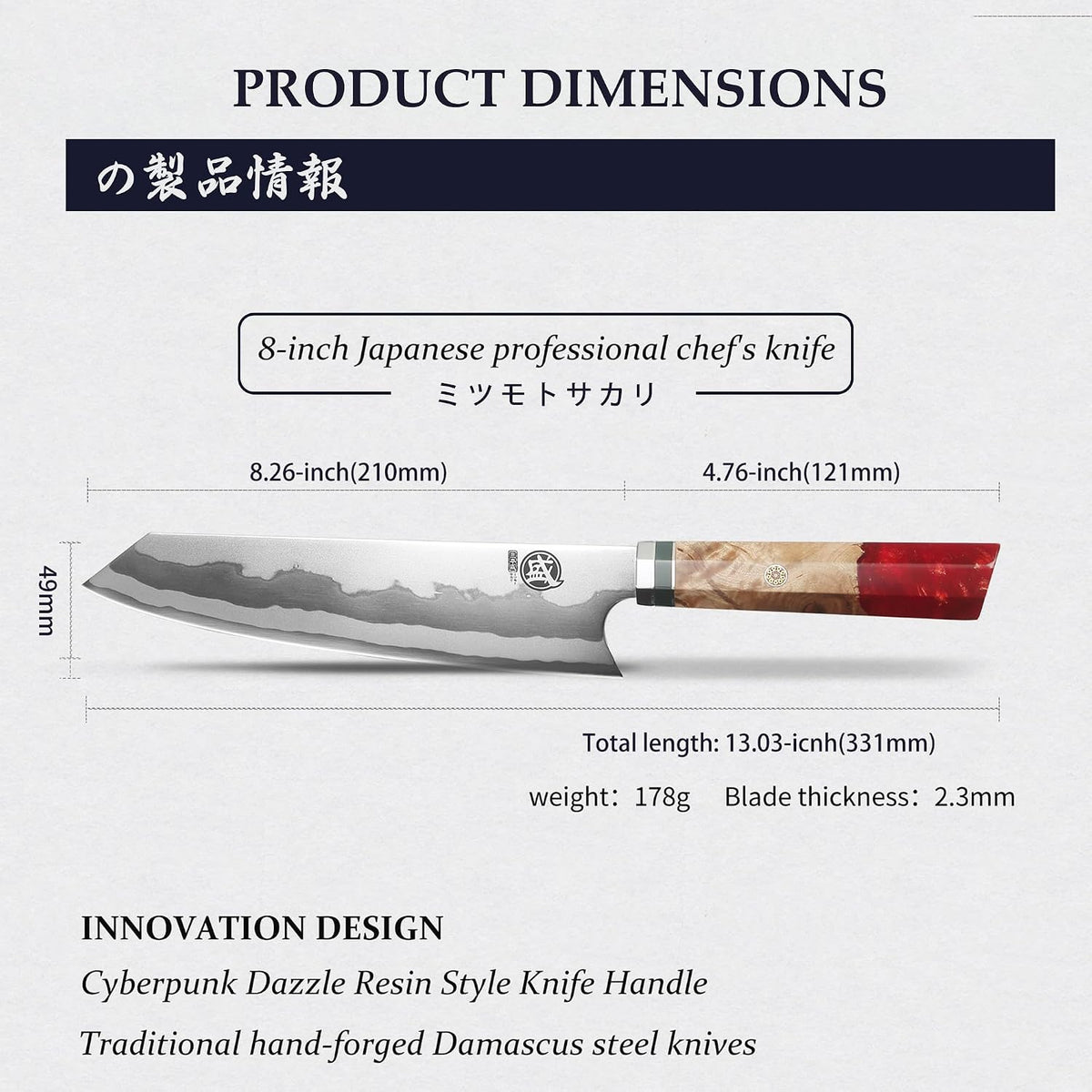 8-Inch Kiritsuke Chef Knife, 440C Damascus, White Handle