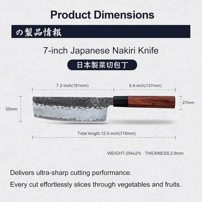 7-Inch Japanese Nakiri Knife, 3-layer 9Cr18MoV steel | San-Mai Hand-Forged Steel, Deep-Cryo Treatment, Tsuchime Kurouchi Finish, Rosewood Handle, Sandalwood Box