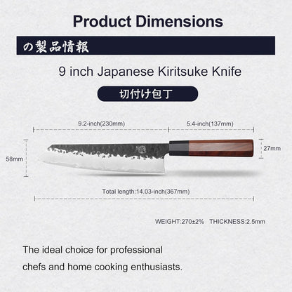 7-Inch Japanese Nakiri Knife, 3-layer 9Cr18MoV steel | San-Mai Hand-Forged Steel, Deep-Cryo Treatment, Tsuchime Kurouchi Finish, Rosewood Handle, Sandalwood Box
