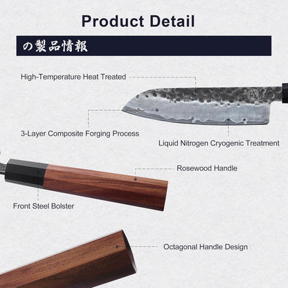 7-Inch Japanese Nakiri Knife, 3-layer 9Cr18MoV steel | San-Mai Hand-Forged Steel, Deep-Cryo Treatment, Tsuchime Kurouchi Finish, Rosewood Handle, Sandalwood Box