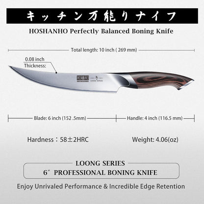 Boning Knife 6 Inch, Ultra Sharp Japanese Fillet Knife for Fish | Professional High Carbon Stainless Steel Sharp Kitchen Filleting Knives for Meat Cutting, Ergonomic Handle, Gift for Chefs
