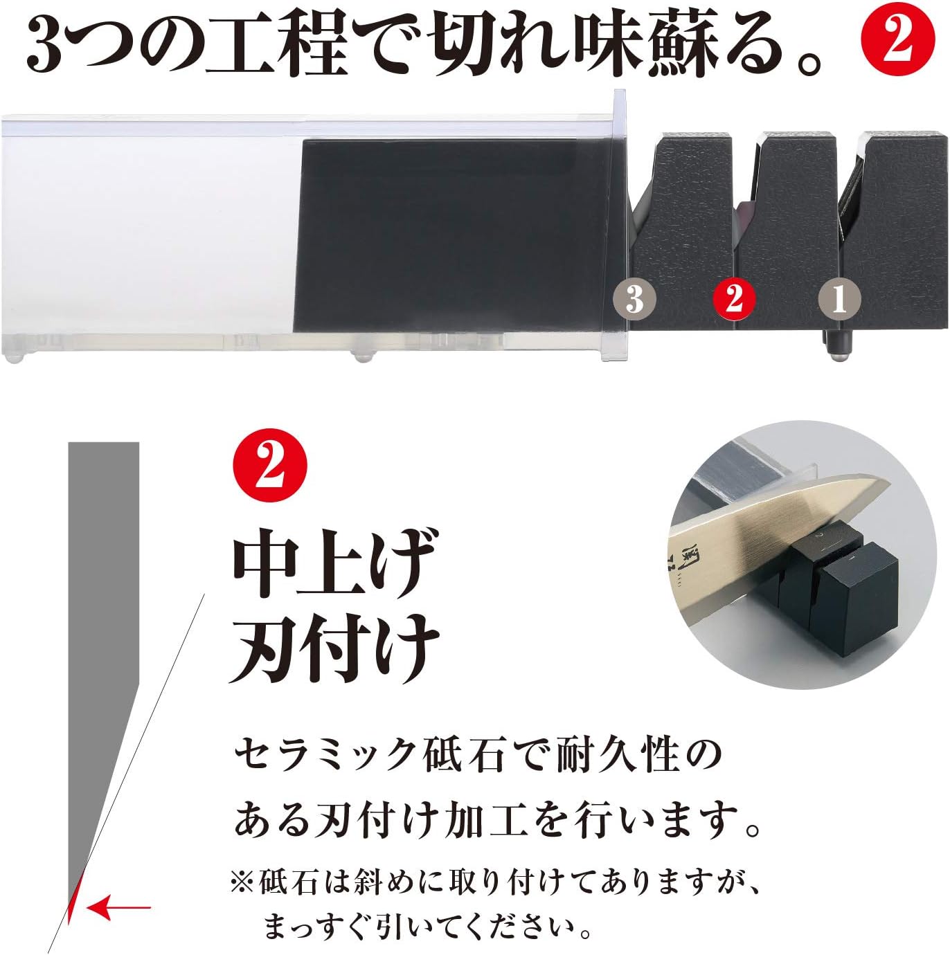 Knife Sharpner Diamond Ceramic Made in Japan