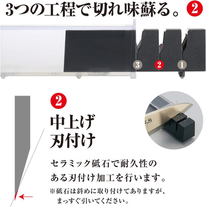 Knife Sharpner Diamond Ceramic Made in Japan