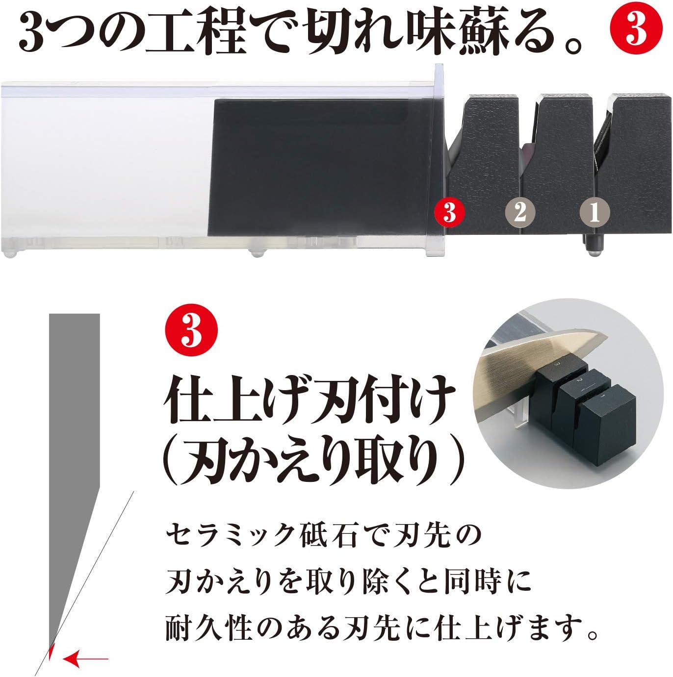 Knife Sharpner Diamond Ceramic Made in Japan