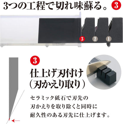 Knife Sharpner Diamond Ceramic Made in Japan