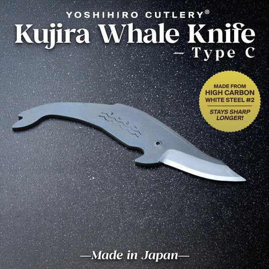 Yoshihiro Kujira Whale Shaped Japanese Utility Knife High Carbon Steel Kurouchi Finish Hand Forged Novelty Gift Made in Japan Type C