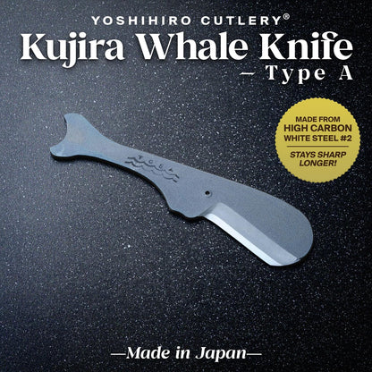 Yoshihiro Kujira Whale Shaped Japanese Utility Knife High Carbon Steel Kurouchi Finish Hand Forged Novelty Gift Made in Japan Type C