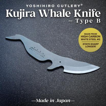 Yoshihiro Kujira Whale Shaped Japanese Utility Knife High Carbon Steel Kurouchi Finish Hand Forged Novelty Gift Made in Japan Type C