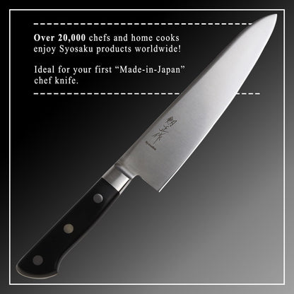 Japanese Chef Knife Premium Molybdenum Stainless Steel, Gyuto 9.5-inch (240mm)
