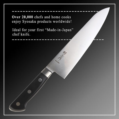 Japanese Chef Knife Premium Molybdenum Stainless Steel, Gyuto 9.5-inch (240mm)