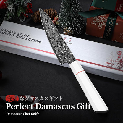 DRGSKL Damascus Fillet Knife 7 Inch - VG10 Razor Sharp Slicing Knife | Japanese VG10 Core, Black Anti-corrosion Coating, Damascus Blade, G10 Handle, Gift Box, Wet Edge Grinding Technology