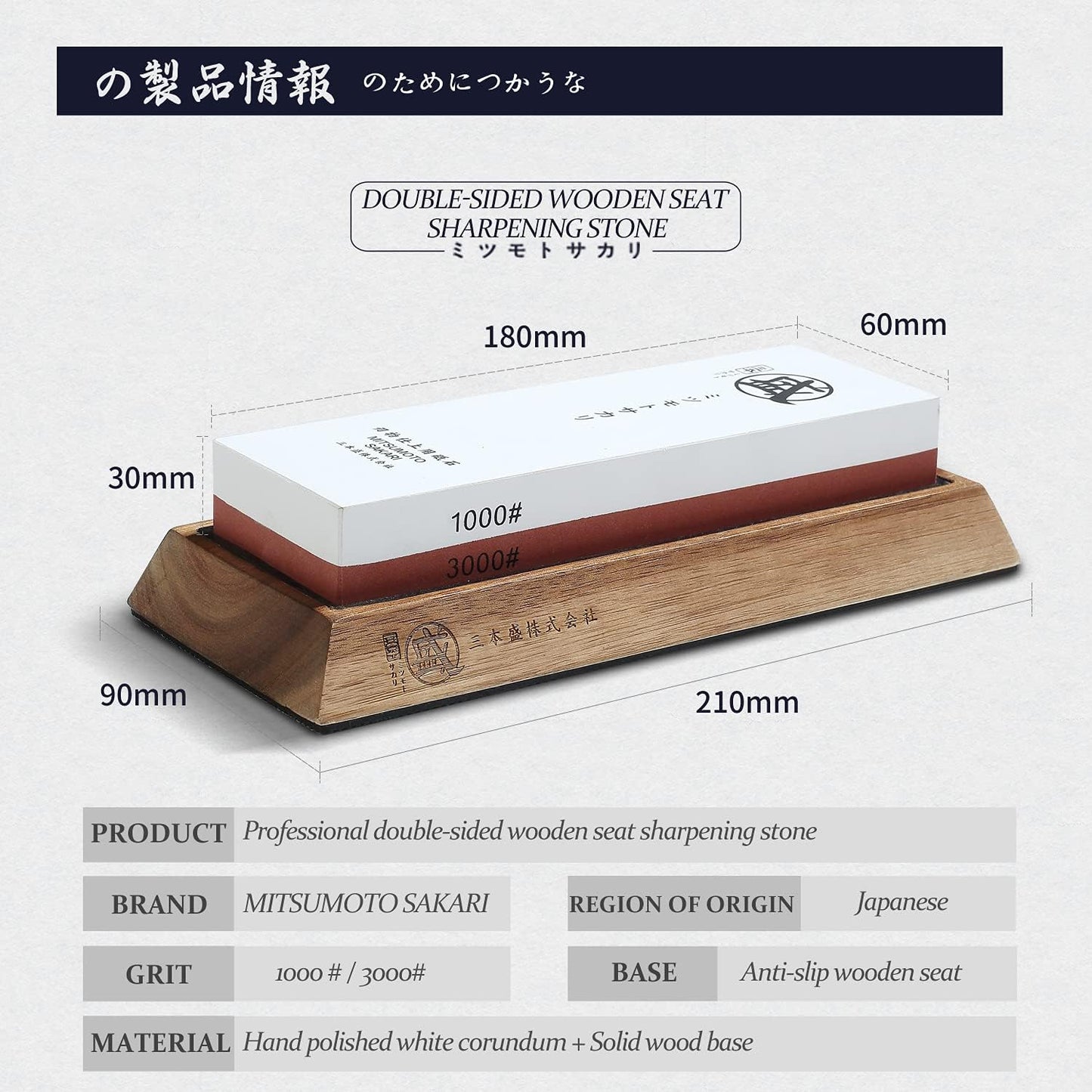 Professional Japanese 1000/3000 Grit Sharpening Stone | Sharpening and Honing, White Corundum Whetstone, Controlled Water Absorption, Bamboo Base, Kraft Box