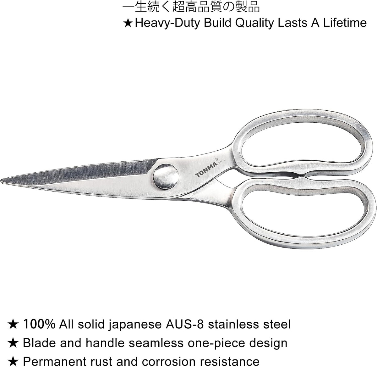 TONMA Kitchen Scissors All Purpose, Made in Japan, Stainless Steel, TK-2