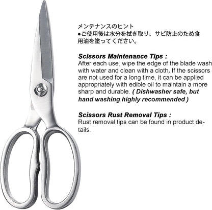 TONMA Kitchen Scissors All Purpose, Made in Japan, Stainless Steel, TK-2