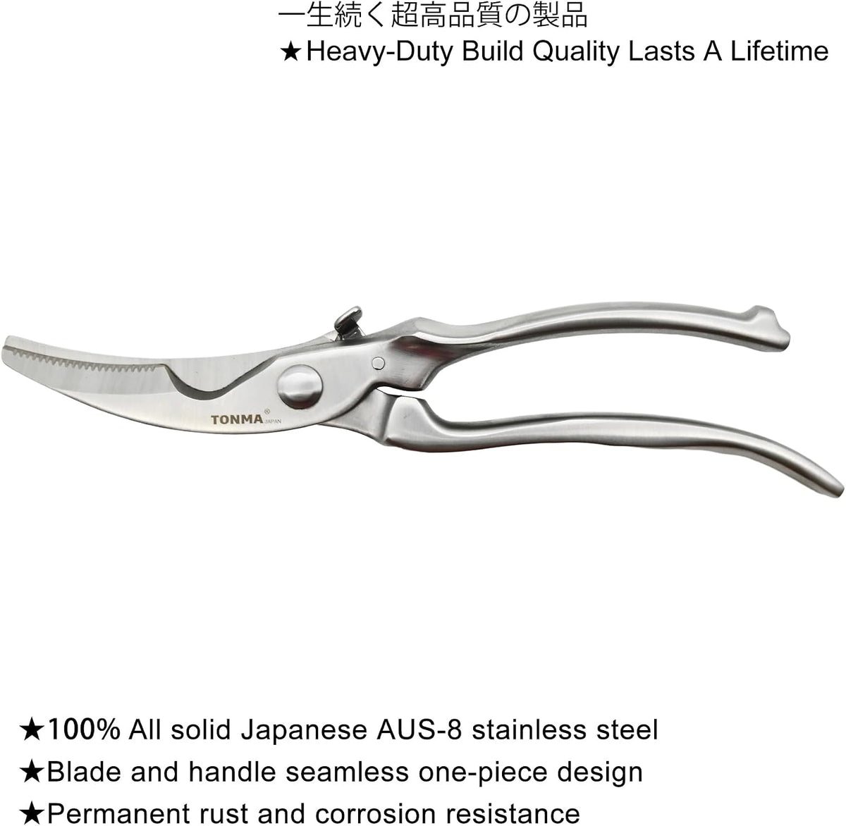 TONMA Kitchen Scissors All Purpose, Made in Japan, Stainless Steel, TK-2