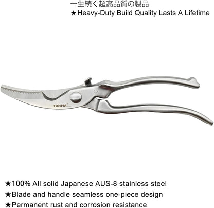 TONMA Kitchen Scissors All Purpose, Made in Japan, Stainless Steel, TK-2