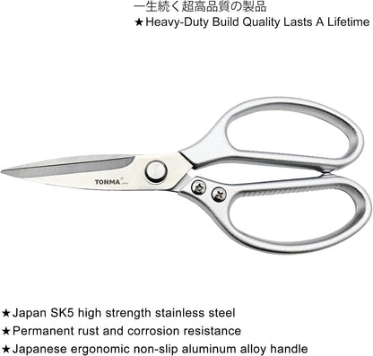 TONMA Kitchen Scissors All Purpose, Made in Japan, Stainless Steel, TK-2