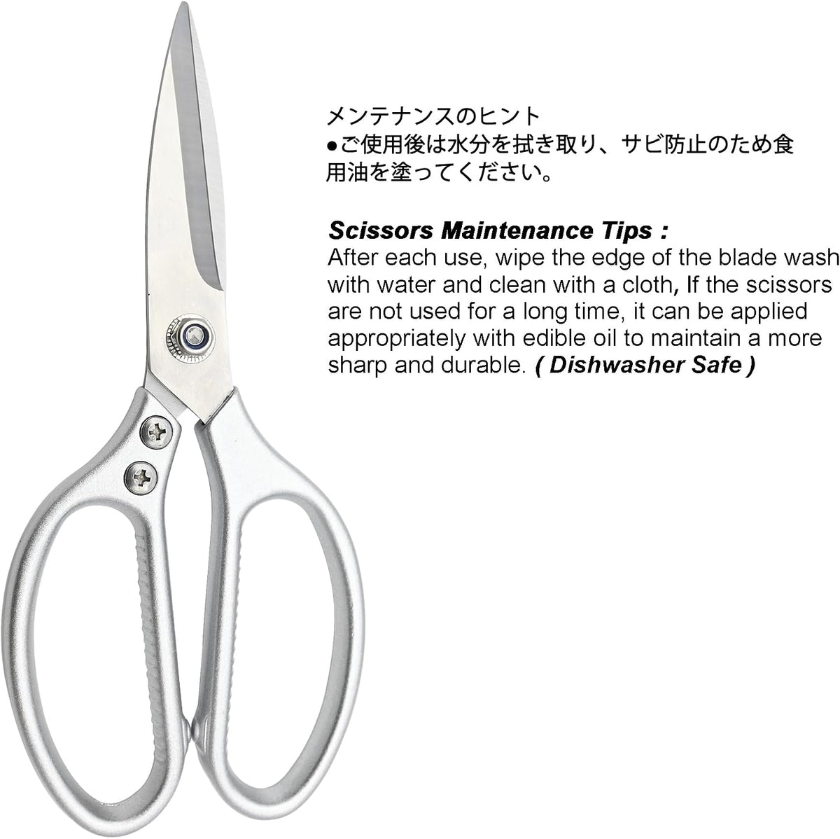 TONMA Kitchen Scissors All Purpose, Made in Japan, Stainless Steel, TK-2