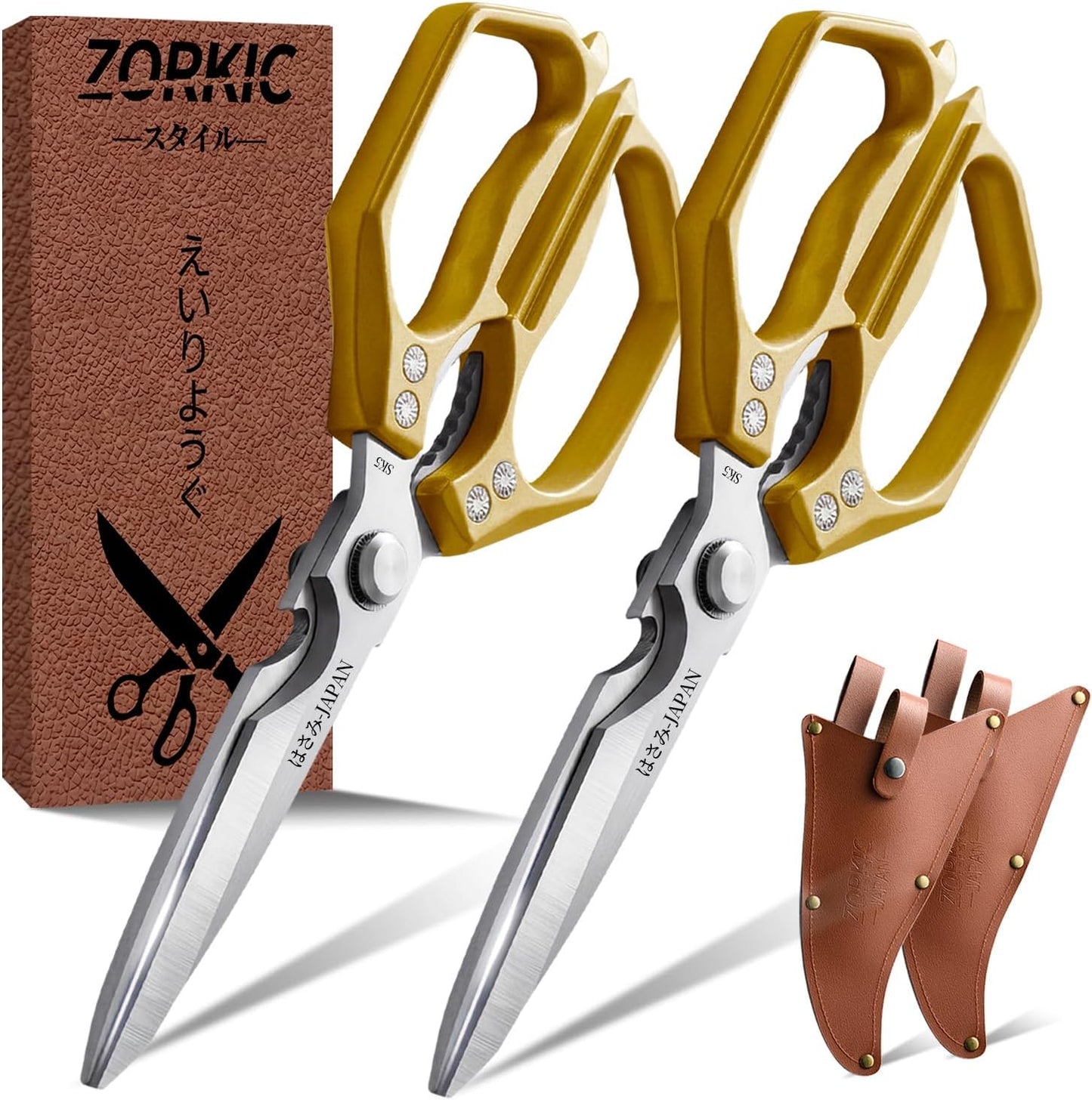 Kitchen Scissors Set 2PCS, Heavy Duty Poultry Shears All Purpose, Japanese Kitchen Shear for Food Meat Cutting Scissor, Chicken Shears, Cooking Scissors Gifts for Men Women
