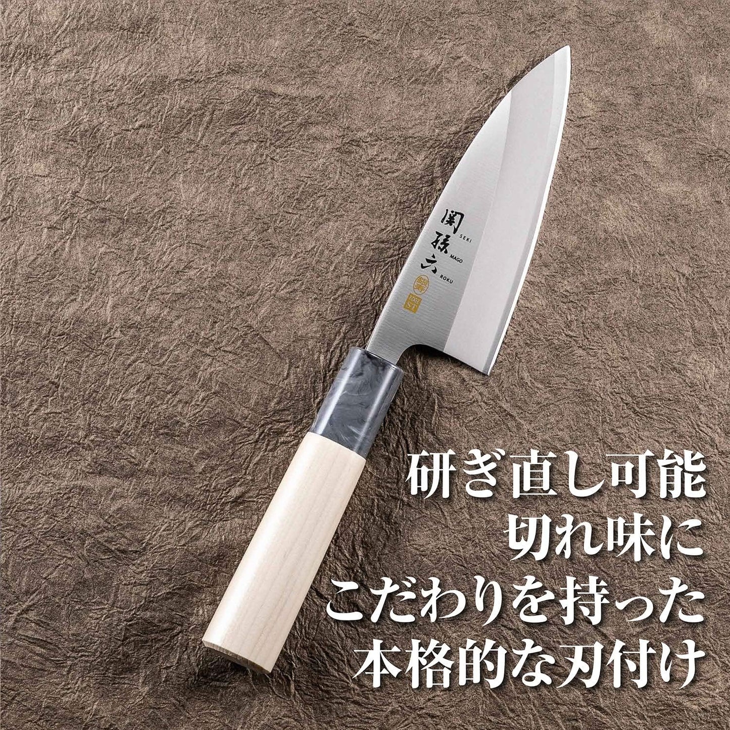 AK5060 Deba Knife Seki Magoroku Ginju, Stainless Steel, 4.1 inches (105 mm), Made in Japan, Easy to Clean