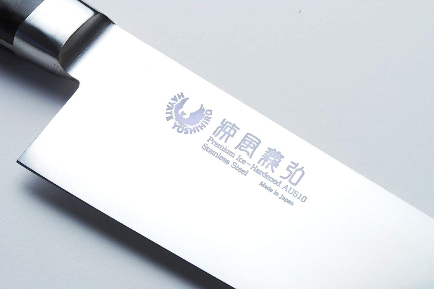 Yoshihiro INOX AUS10 Stain-Resistant Steel Ice Hardened Santoku Multipurpose Chef Knife (7'' (180mm))
