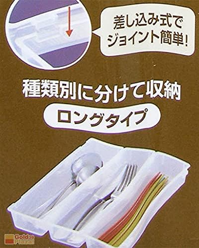 Japanese Drawer Organizers Set of 3, Utensil Tray for Fork Spoon Chopstick Knife, Silverware Organizer, Tool Tray, Cosmetic and Stationery Organizer, Made in Japan