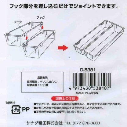 Japanese Drawer Organizers Set of 3, Utensil Tray for Fork Spoon Chopstick Knife, Silverware Organizer, Tool Tray, Cosmetic and Stationery Organizer, Made in Japan