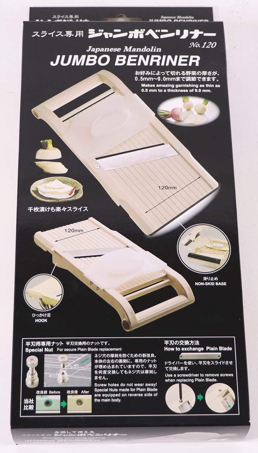 Mandoline Jumbo Slicer, Japanese Stainless Steel Blade, Beige