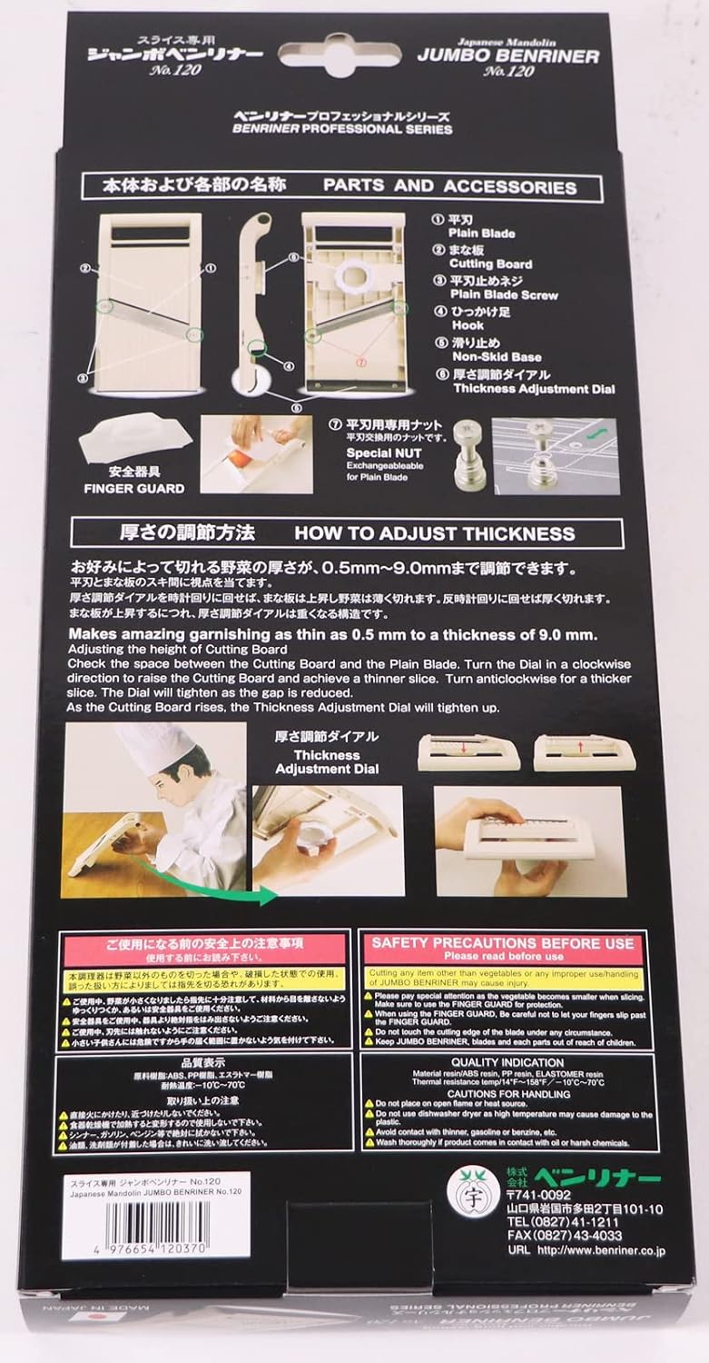 Mandoline Jumbo Slicer, Japanese Stainless Steel Blade, Beige