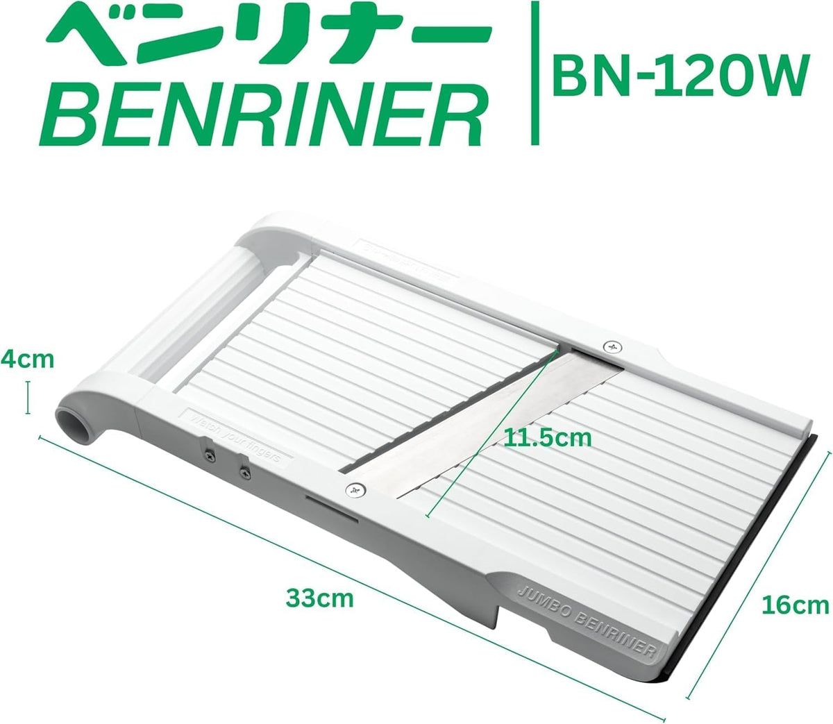 Mandoline Jumbo Slicer, Japanese Stainless Steel Blade, Beige