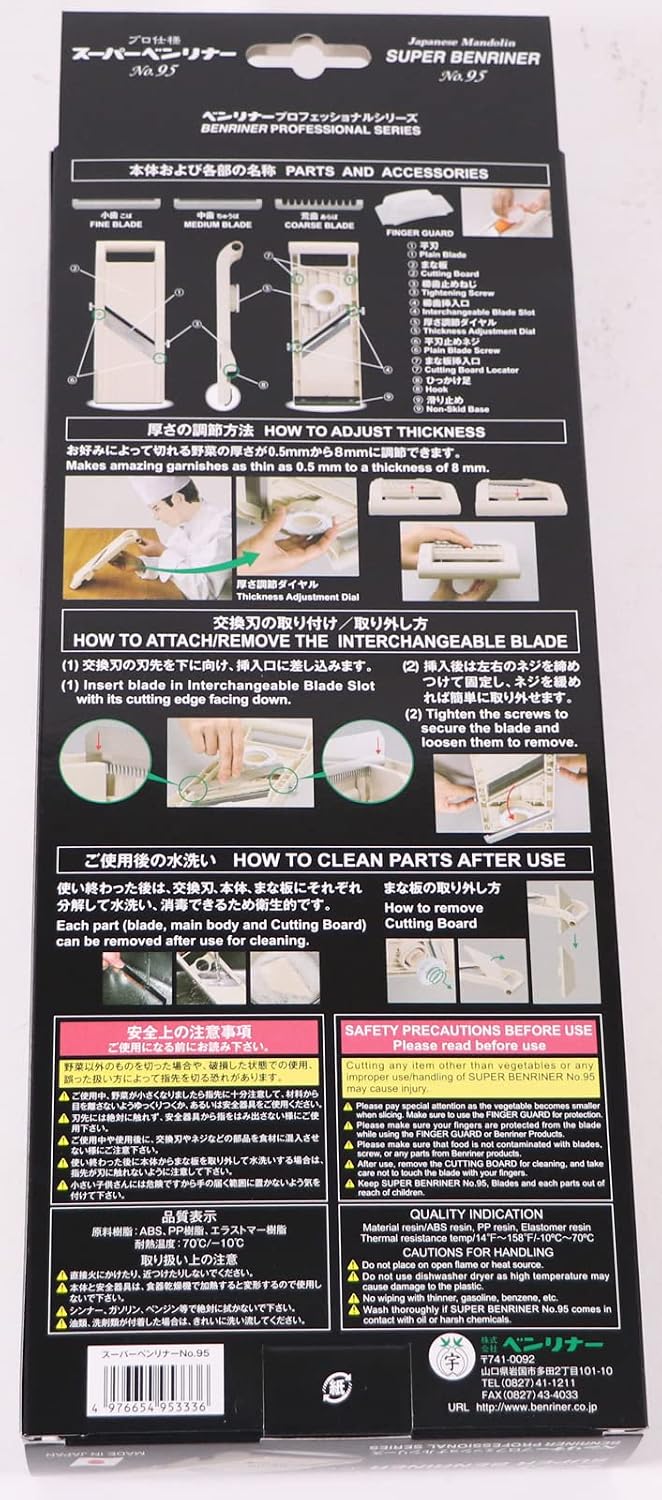 Mandoline Jumbo Slicer, Japanese Stainless Steel Blade, Beige