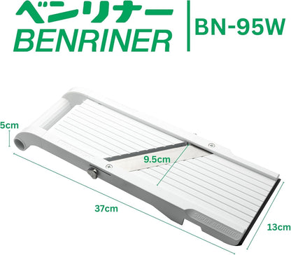 Mandoline Jumbo Slicer, Japanese Stainless Steel Blade, Beige