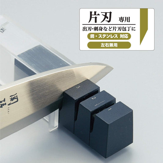 Knife Sharpner Diamond Ceramic Made in Japan