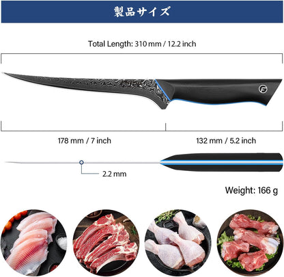 Chef Knife 7 Inch, Boning Knife with G10 Handle, Sharp Viking Knife | Professional Butcher Knife with Ergonomic Full-Tang Handle, Japanese Kitchen Knife for Home, Camping & BBQ