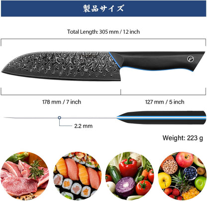 Chef Knife 7 Inch, Boning Knife with G10 Handle, Sharp Viking Knife | Professional Butcher Knife with Ergonomic Full-Tang Handle, Japanese Kitchen Knife for Home, Camping & BBQ