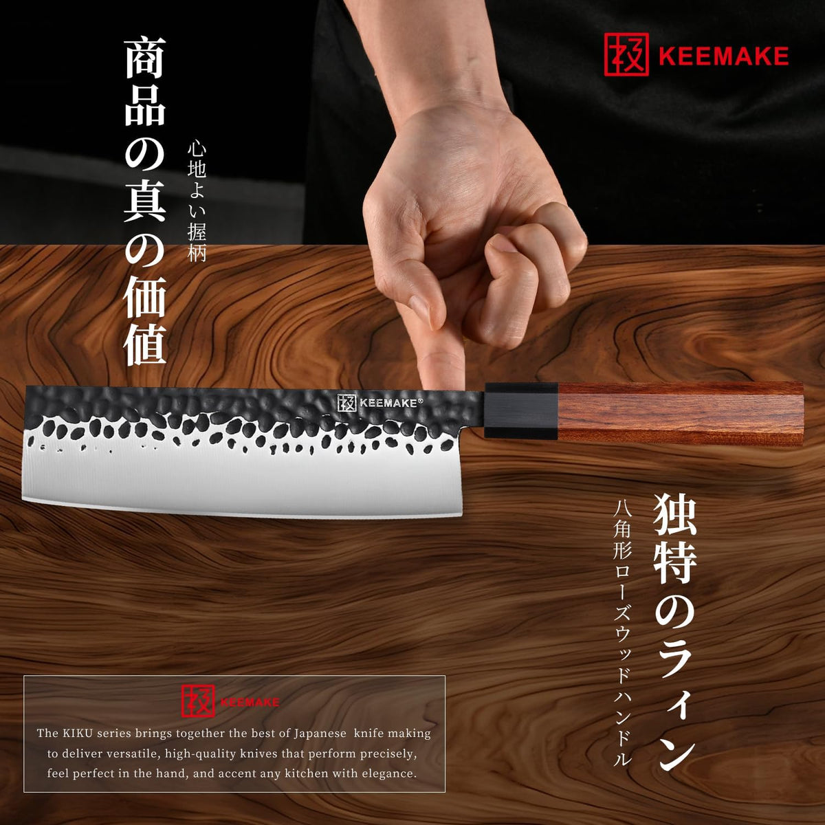 Nakiri Knife 7 inch - Vegetable Knife Japanese