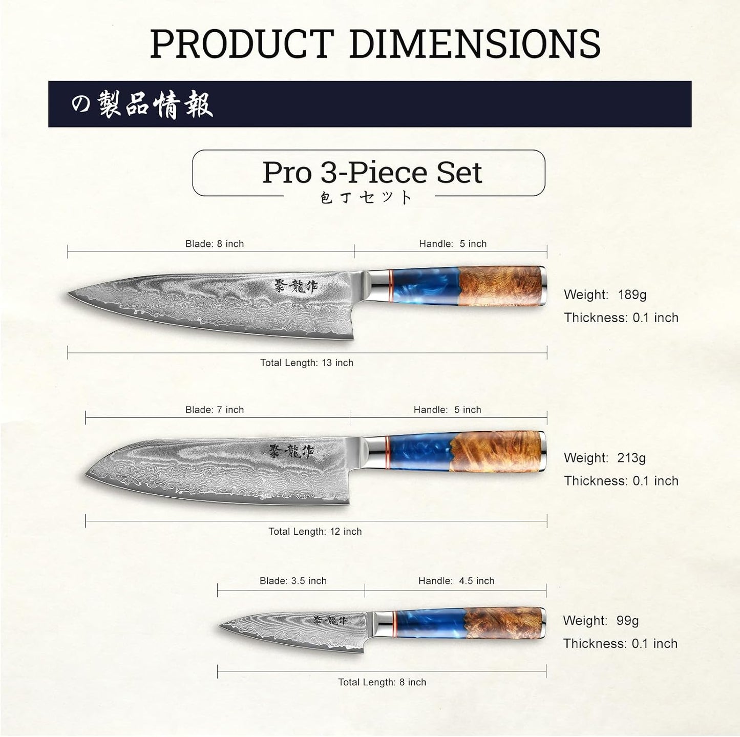 Japanese Chef Knife, 8 Inch Damascus Kitchen Knife with VG10 Steel, Ultra Sharp Professional Cooking Knives with Resin Wood Handle, Gift Box for Home & Restaurant