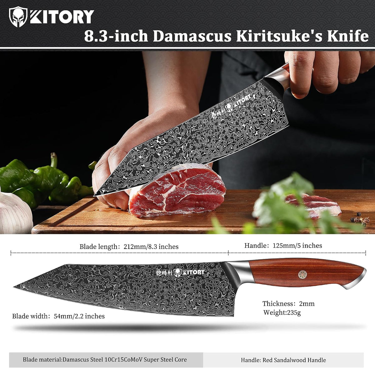 Kiritsuke Chef`s Kitchen Knife 8.5'', Japanese Style Blade with 10Cr15CoMoV super steel cutting core, Full Tang Sandalwood Handle, w/t Gift Box