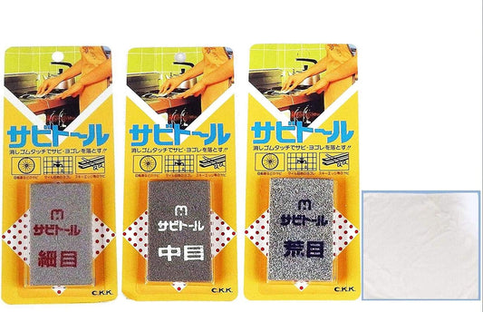 Ultimate Japanese Knife Rust Eraser | Premium Knives Dirt & Stains Remover Kitchen Tool | Made In Japan | Easy To Use & Space-Saving | Remove Rust From Any Metallic Surface | 3-Piece Set