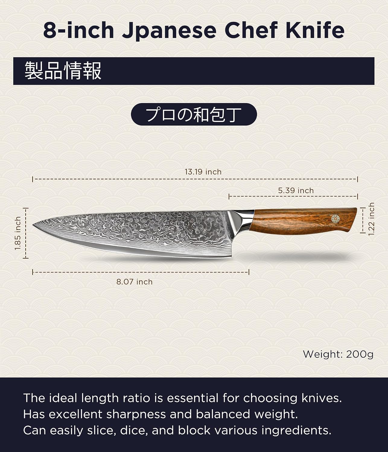 Japanese Chef Knife, 8 Inch Hand Forged Razor Sharp VG10 | 67-Layer Damascus for Effortless Meat & Veggie Slicing, Rosewood Handle Full Tang Gyuto Knife, Gifts for Men & Women