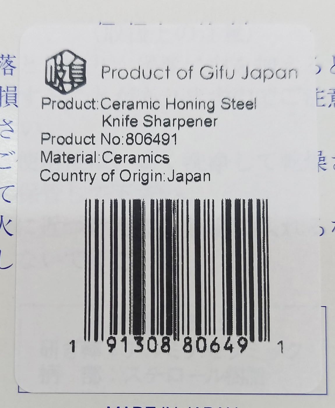 Ceramic Sharpening Rod for Kitchen Knives 6 Inch Seki Japan | ceramic honing rod flat honing steel Durable Ceramic Honing Steel Knife Sharpener