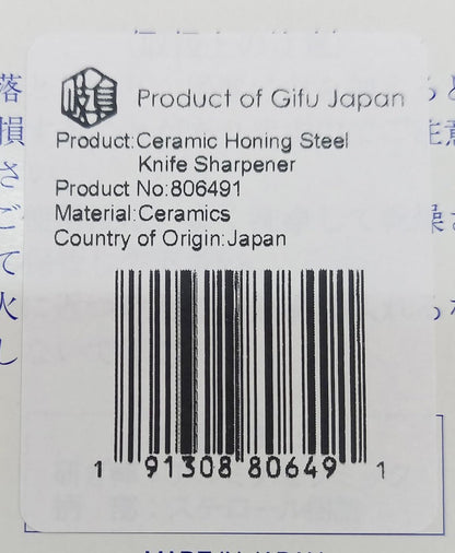 Ceramic Sharpening Rod for Kitchen Knives 6 Inch Seki Japan | ceramic honing rod flat honing steel Durable Ceramic Honing Steel Knife Sharpener