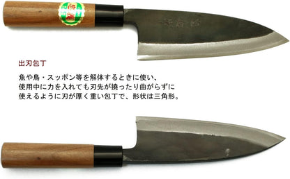 Tosa Hamono Distribution Center, Tosa Knife, Black Uchi, Deba, Blue Steel No. 1, 6.5 inches (165 mm)
